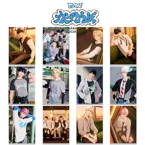 校园爱豆演唱会应援收藏送人礼物