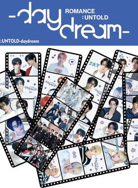 现货E团符四宫格书签新专Daydream可爱合集收藏pvc自拍系列照片卡