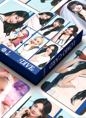 现货55张IVE卡片DIVE INTO IVE小卡张元英wonyoung周边自印lomo