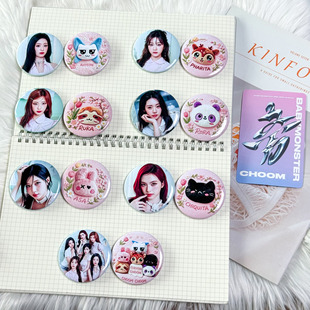 BABYMONSTER徽章kpop套装CHOOM周边饰品挂件马铁吧唧胸章追星照片