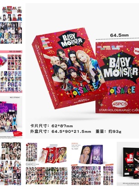 BABYMONSTER小卡 盒装50张 57x86mm 韩国女团镭射Lomo卡片明信片
