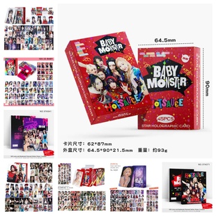 BABYMONSTER小卡 盒装50张 57x86mm 韩国女团镭射Lomo卡片明信片
