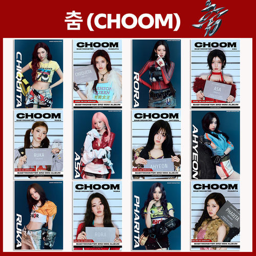 宝怪POST宿舍CHOOM专辑海报