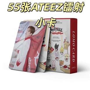 CALLING 現(xiàn)貨55張ATEEZ小卡ANITEEZ THE UP鐳射照片lomo卡 POP