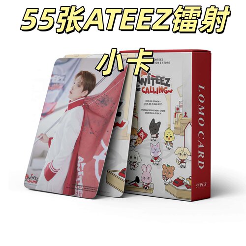 55张小卡ANITEEZ周边爱豆应援ins