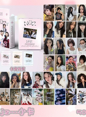 鲸妹小卡盒装50张57x86mm 女团周边镭射Lomo卡片明信片照片新牛仔