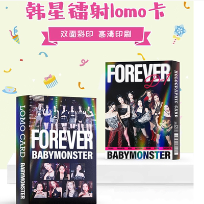 现货30张双面镭射卡BABYMONSTER小卡FOREVER卡片AHYEON全息卡LOMO
