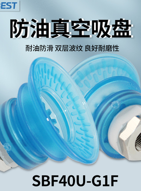 SBF30/40/50/60/80/100U大吸力双层板金真空吸盘工业机械手搬运