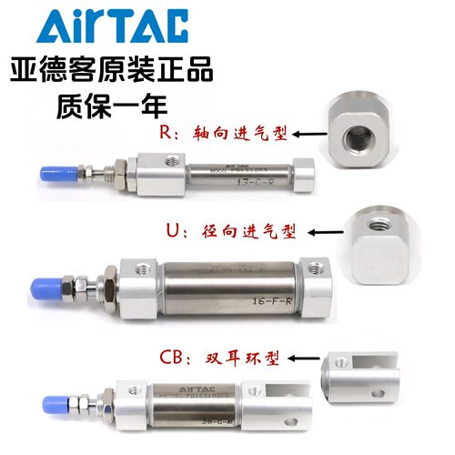 AirTAC亚德客笔型气缸PB10*80/100/125/150/160/175/200-S-U/R/CB