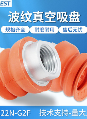 无痕AIRBEST阿尔贝斯STC22/30/40/50/60/80/100大吸力双层真空吸