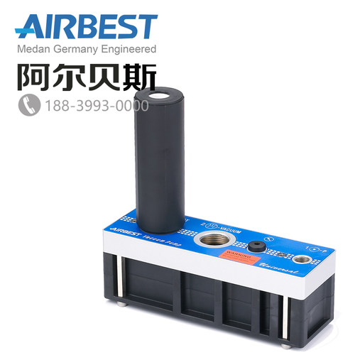 AIRBEST大流量真空发生器