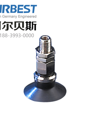 AIRBEST阿尔贝斯/SMC真空吸盘AZPT13UN/BS-A5/A6/B5/B6垂直接口