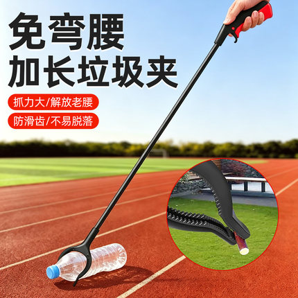 垃圾夹子卫生钳环卫长柄取物神器厕所野外拾物器加长免弯腰拾物夹