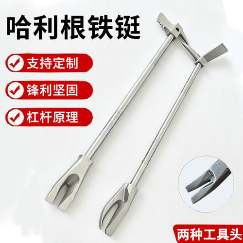 哈利根铁铤消防大撬棍铁铤铁掀哈里根撬棍器材工具破拆美式多功能