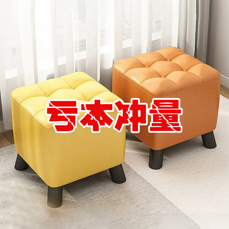儿童小凳子家用沙发凳网红矮凳方凳客厅小椅子茶几圆凳实木小板凳