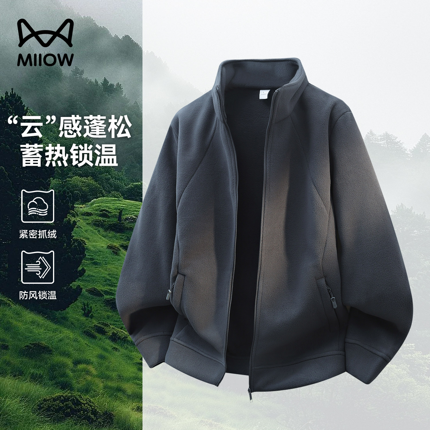 猫人羊羔绒外套男士立领秋冬图片
