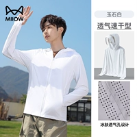 【Ледяное шелковое охлаждение】 Мужской модель-неяжнича белого цвета