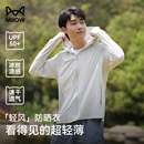 猫人户外防晒衣男款夏季防紫外线冰丝连帽钓鱼防晒服速干2025新款
