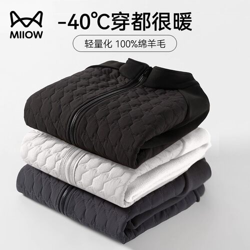 猫人100%绵羊毛立领轻量化棉服男
