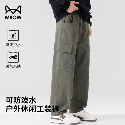 猫人户外休闲工装裤男