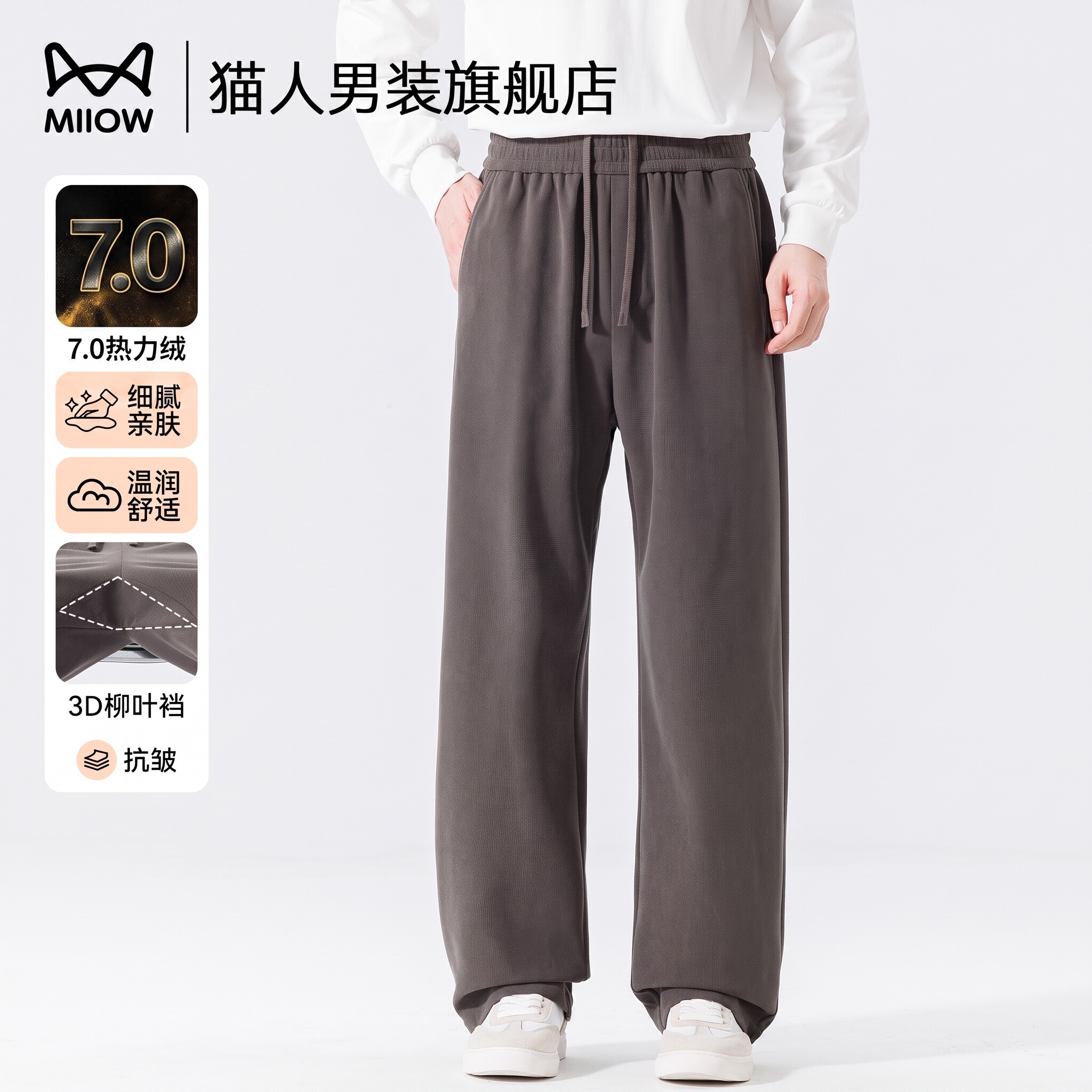 猫人抗皱直筒休闲灯芯绒长裤男图片