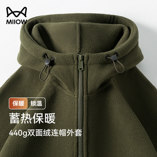 貓人搖粒絨外套男秋冬款 雙面加絨加厚保暖棕櫚綠高級(jí)連帽拉鏈夾克