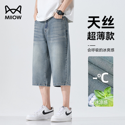 猫人天丝七分牛仔短裤男士夏季
