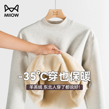猫人羊羔绒半高领卫衣男冬季加绒加厚保暖套头衫外套重磅立领毛衣