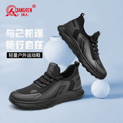 强人3515男鞋春秋透气运动休闲鞋黑色户外跑步鞋男士百搭潮鞋时尚