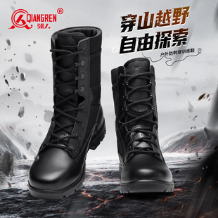 强人3515男靴正品 靴子男 户外高帮靴防刺穿耐磨训练靴黑色登山工装