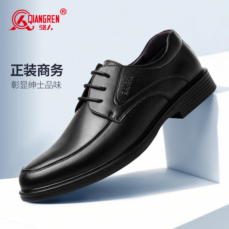 强人3515男真皮商务休闲系带皮鞋图片