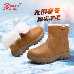 强人3515户外防寒靴男冬季 厚底防滑羊毛靴 保暖真皮棉靴东北大棉鞋