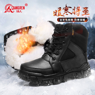 强人3515冬季 男靴户外防寒靴加绒加厚羊毛靴保暖雪地靴厚底百搭潮