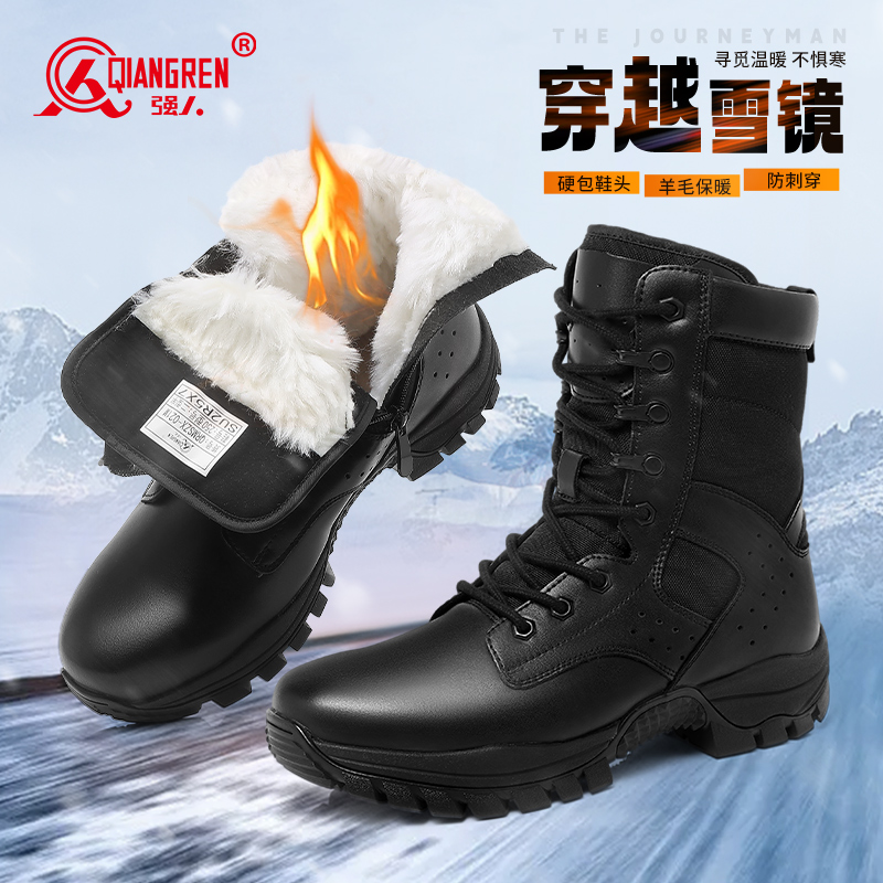 强人3515正品男靴冬季保暖雪地靴加绒加厚东北防寒靴雪地靴防刺穿
