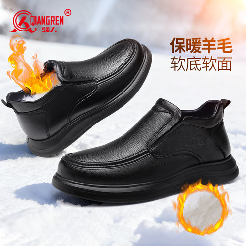 强人3515保暖羊毛棉鞋头层牛皮