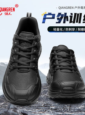 强人3515春秋男鞋新式训练鞋户外耐磨徒步鞋运动登山鞋子黑色通勤
