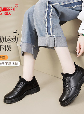 强人3515运动皮鞋女真皮加绒通勤鞋黑色上班工作鞋公务鞋冬季保暖