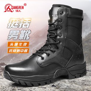 强人3515新式 靴子黑色越野登山靴侧拉链 户外训练靴男真皮高帮工装