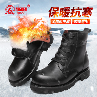 强人3515男靴冬季 羊毛防寒靴加厚保暖牛皮短靴皮毛一体雪地靴棉靴
