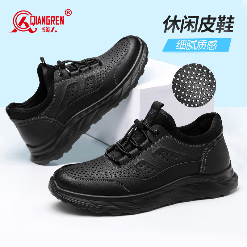 强人夏季透气运动皮鞋轻便舒适图片