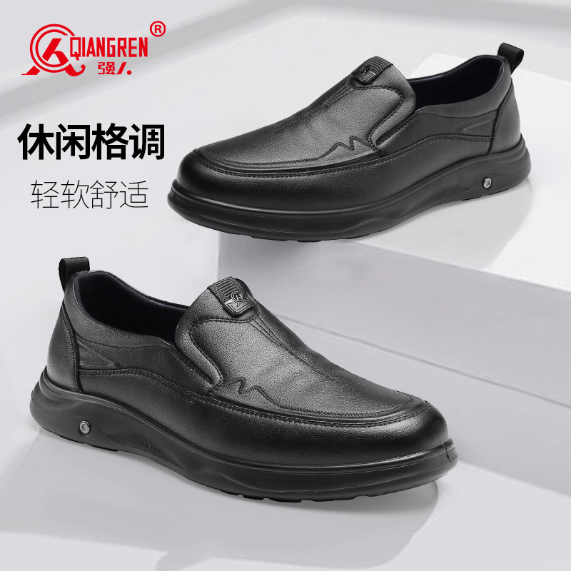 强人3515男士皮鞋真皮透气商务休闲鞋子一脚蹬皮鞋舒适软底男单鞋
