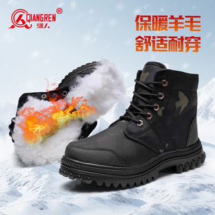 强人3515棉鞋 保暖雪地靴子羊毛防寒靴户外高帮棉靴加厚防滑 男冬季
