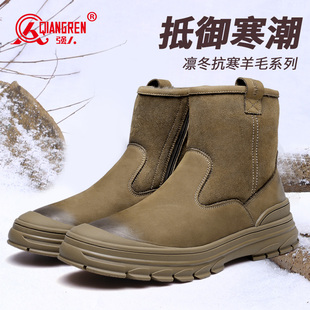 强人3515皮毛一体雪地靴男冬季 保暖羊毛靴加厚户外防寒靴东北棉鞋