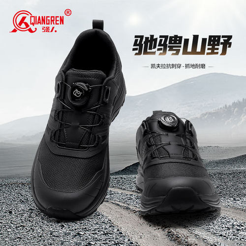 强人3515新式训练鞋男户外越野登山鞋低帮徒步鞋子全黑通勤免系带
