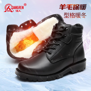 户外防寒靴子毛皮鞋 保暖羊毛靴防滑加厚棉鞋 男靴冬季 强人3515正品