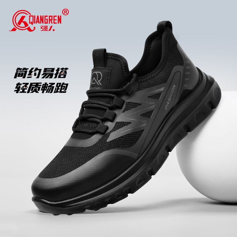 强人3515男鞋运动休闲鞋2025秋新款户外鞋黑色通勤鞋超轻厚底透气