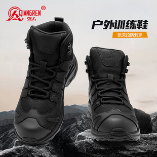 登山鞋 防刺穿越野徒步鞋 黑色厚底通勤 男户外训练鞋 强人3515高帮鞋
