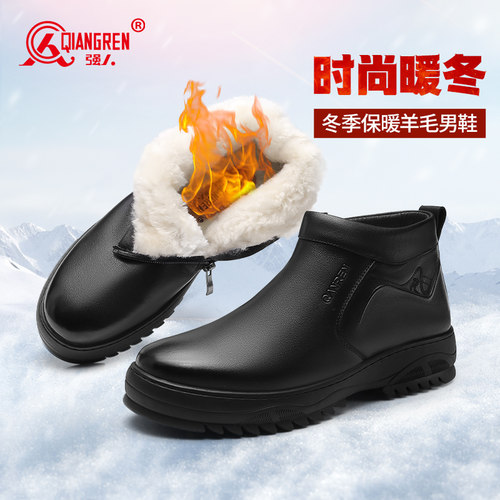 强人高帮棉鞋户外防寒鞋加绒加厚