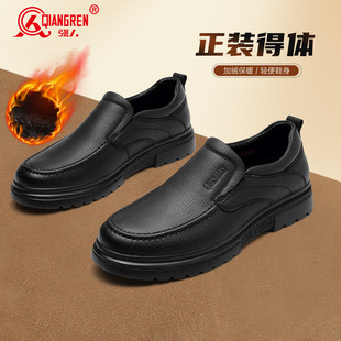 男冬季 平底舒适2025新款 保暖加绒男士 一脚蹬皮鞋 棉鞋 强人3515皮鞋