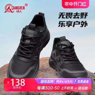 体能鞋 子耐磨 户外登山鞋 新式 训练鞋 运动休闲鞋 跑步鞋 强人3515男鞋